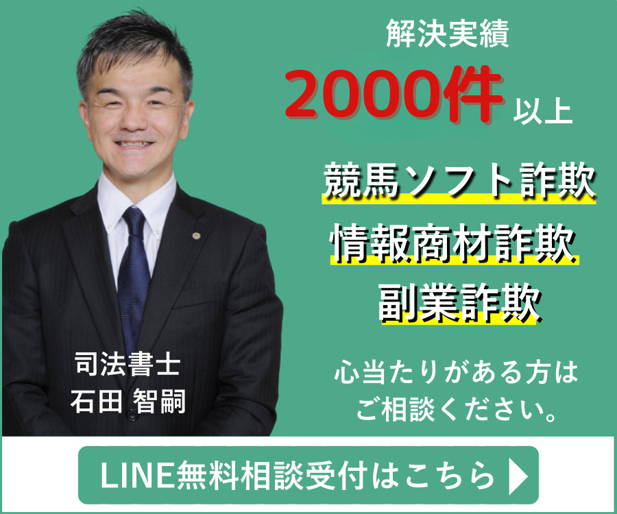 解決実績2000件以上