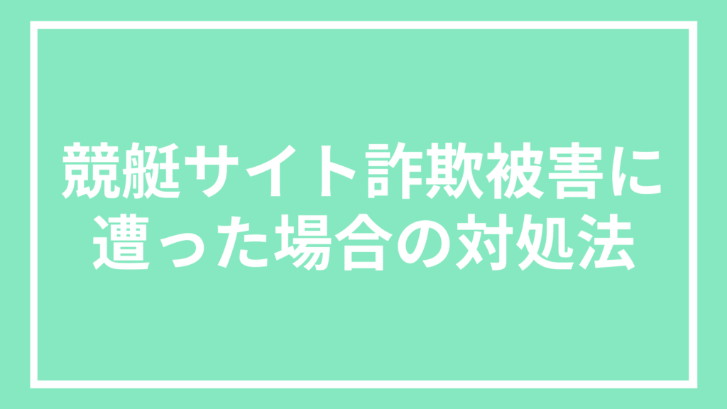 ライトストーン法務事務所